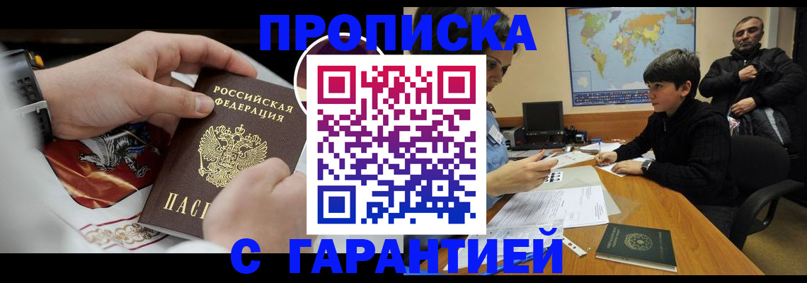 форма 3 в Байкальске